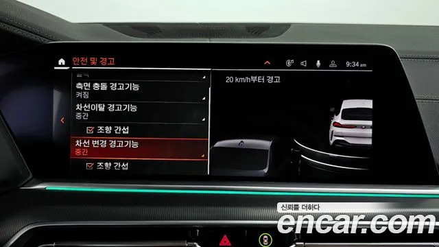 BMW X6 (G06) id 2852802 из Кореи 6