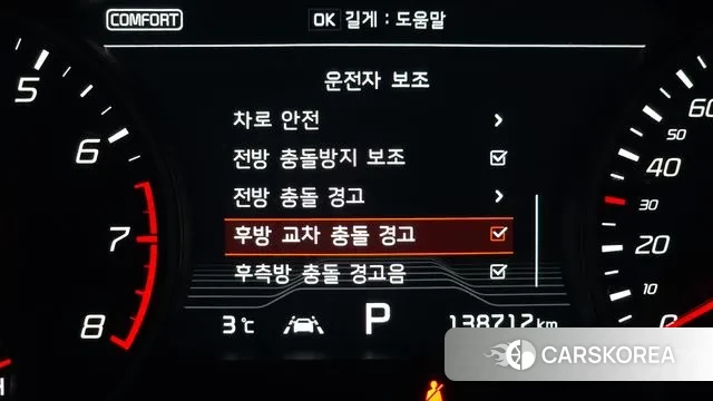 Kia Stinger 2018 Красный из Кореи, фото 6