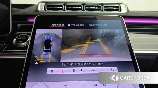 Mercedes-Benz S-Class W223 2023 Белый из Кореи, фото 6