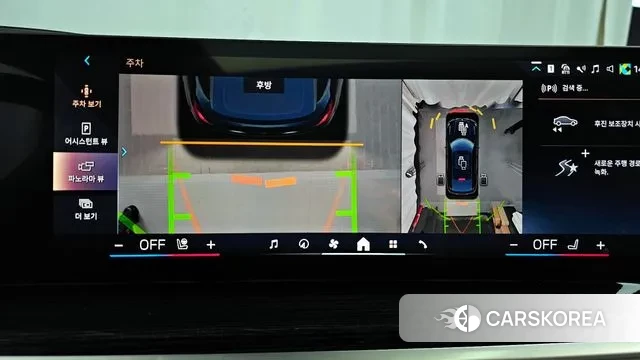 BMW X6 (G06) 2024 Синий из Кореи, фото 6