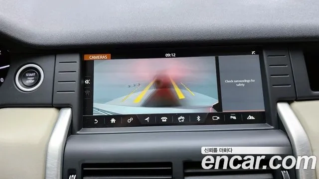 Land Rover Discovery Sports id 2881821 из Кореи 6