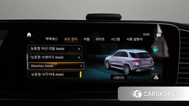 Mercedes-Benz GLE-Class W167 2021 Белый из Кореи, фото 6