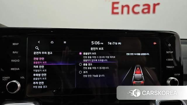 Kia Sorento 4th Generation 2021 Белый из Кореи, фото 6