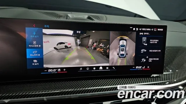 BMW X6M (G06) 2024 Белый из Кореи, фото 6