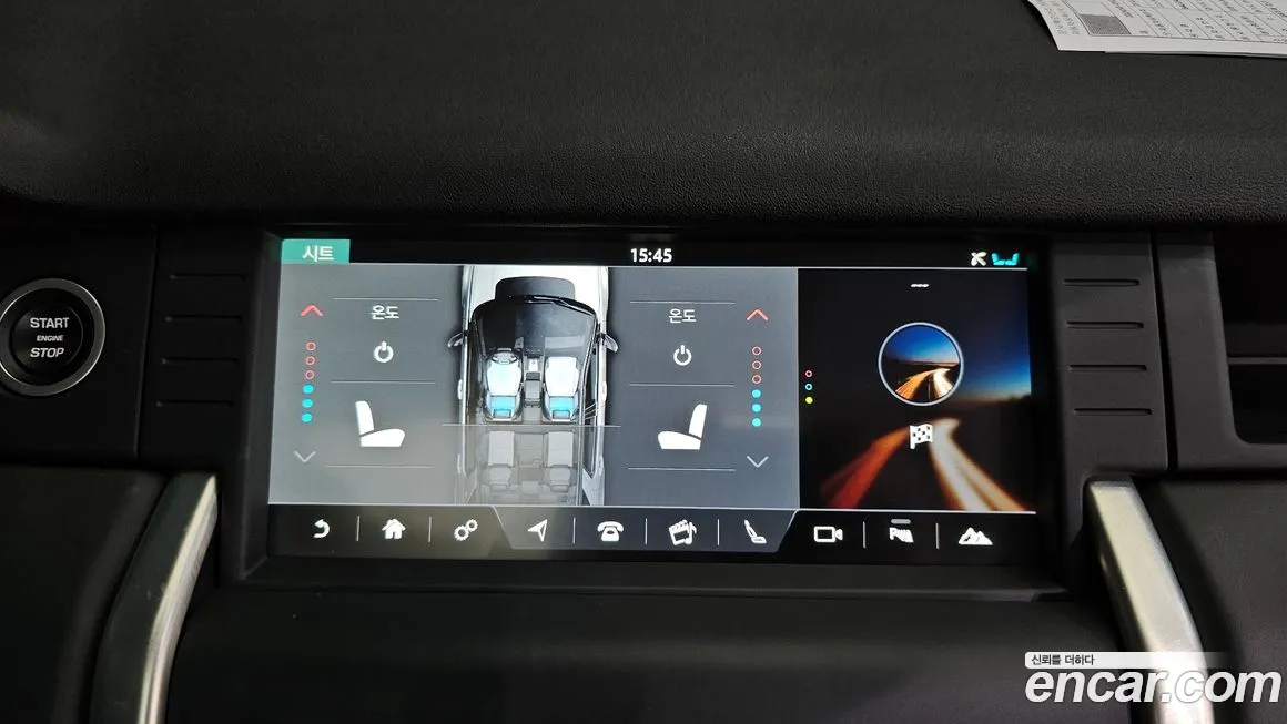 Land Rover Discovery Sports id 1993414 из Кореи 6