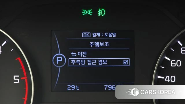 Kia Sportage 4th Generation 2018 Белый из Кореи, фото 6