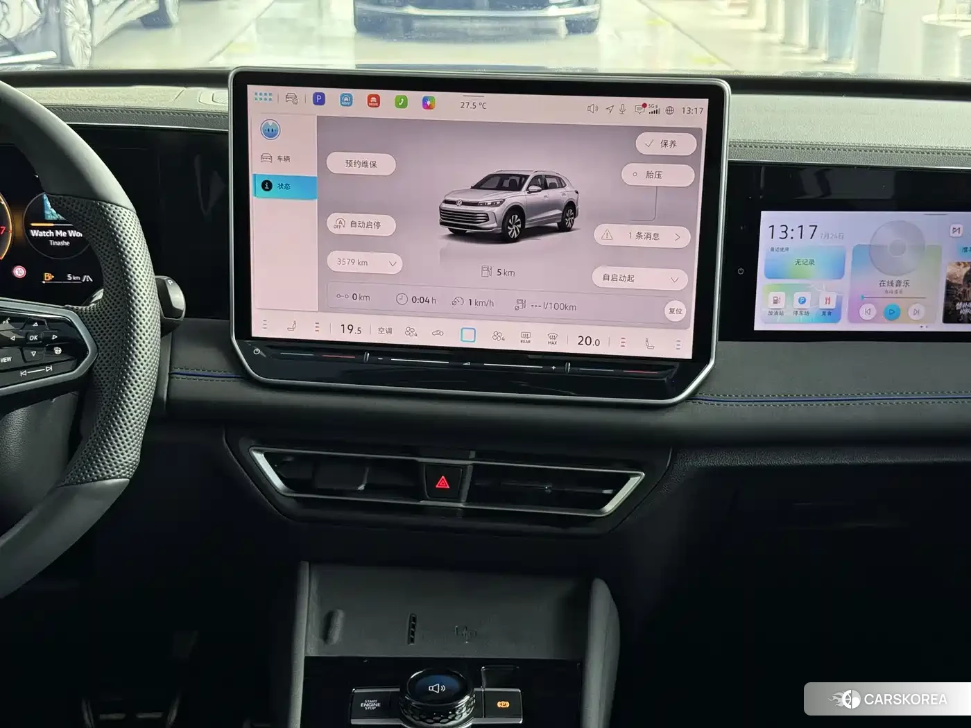 Volkswagen Tiguan L 2025 Синий из Китая, фото 6