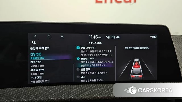Kia EV6 2023 Черный из Кореи, фото 6