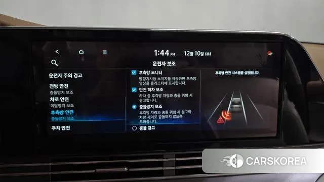 Hyundai The New Grandeur IG 2020 Белый из Кореи, фото 6