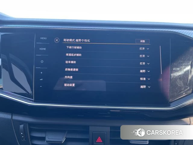 Volkswagen Tanyue 2022 Белый из Китая, фото 6