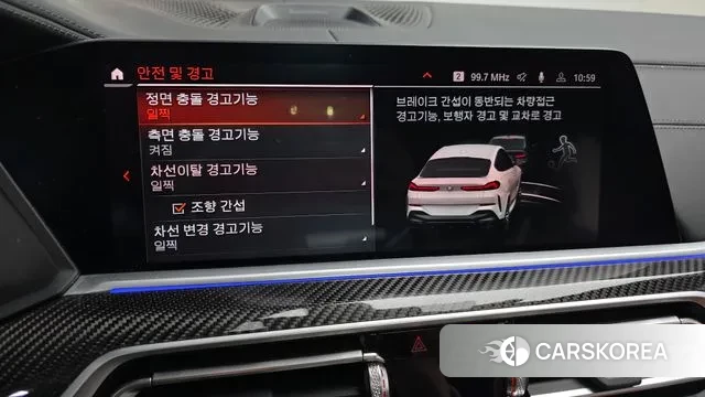 BMW X6 (G06) 2023 Белый из Кореи, фото 6