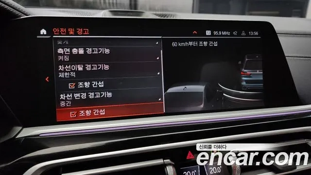 BMW X7 (G07) 2021 Серый из Кореи, фото 6