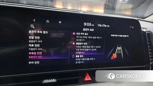 Kia Sportage 5th Generation 2021 Белый из Кореи, фото 6