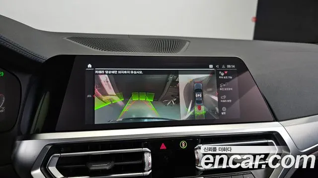 BMW 3 Series (G20) 2021 Серый из Кореи, фото 6