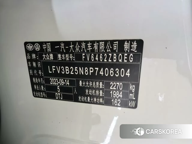 Volkswagen Tanyue X 2023 Белый из Китая, фото 6