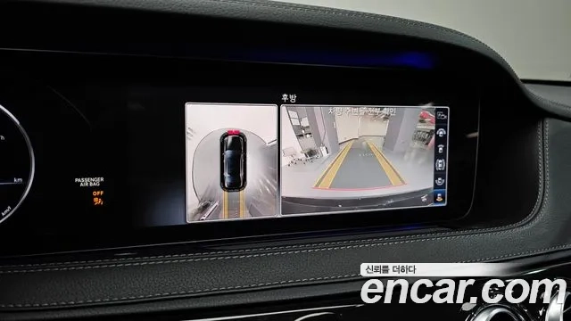 Mercedes-Benz S-Class W222 id 2881521 из Кореи 6