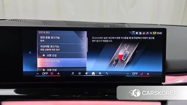 BMW 5 Series (G60) 2025 Песочный из Кореи, фото 6