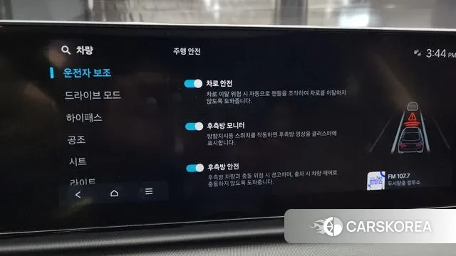 Hyundai Grandeur (GN7) 2023 Серый из Кореи, фото 6