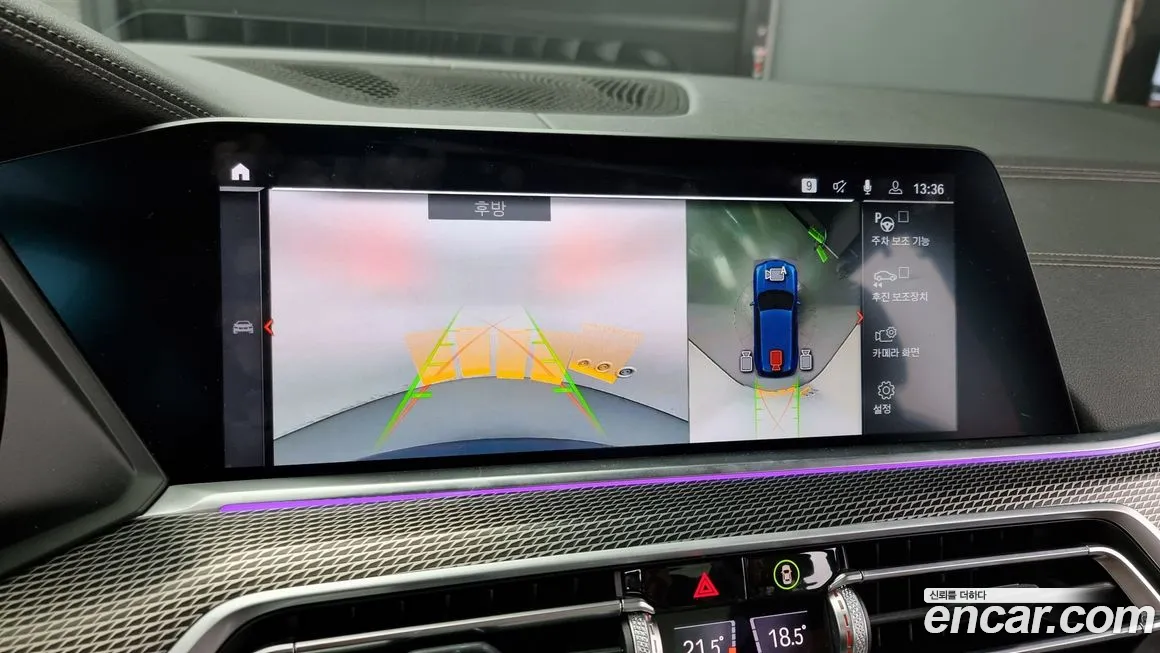 BMW X5 (G05) id 1607287 из Кореи 6