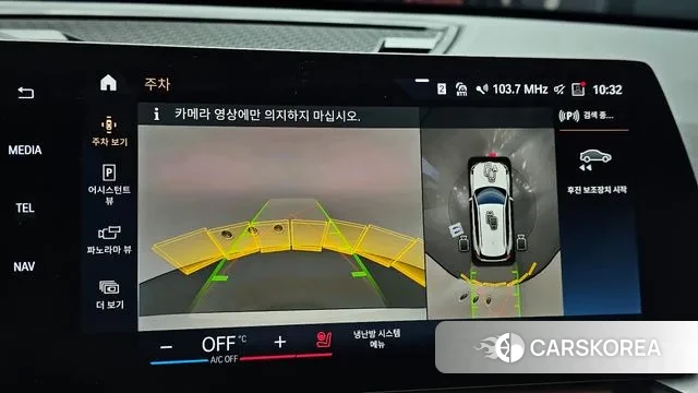 BMW X1 (U11) 2023 Белый из Кореи, фото 6