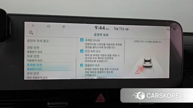 Hyundai Ionic 5 2021 Белый из Кореи, фото 6