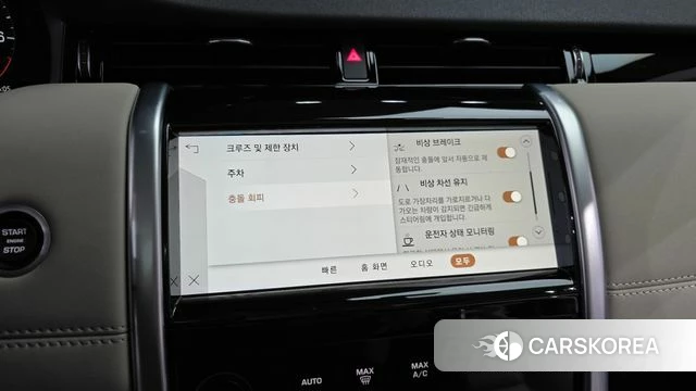 Land Rover Discovery Sports 2nd Generation 2022 Белый из Кореи, фото 6