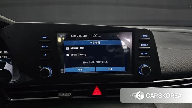 Hyundai Avante (CN7) 2021 Синий из Кореи, фото 6