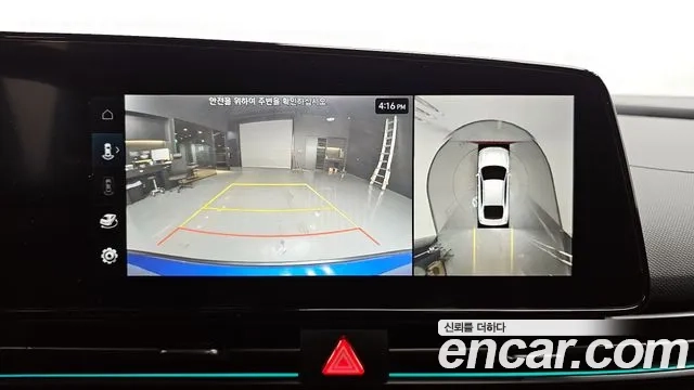 Hyundai The New Avante (CN7) 2023 Синий из Кореи, фото 6