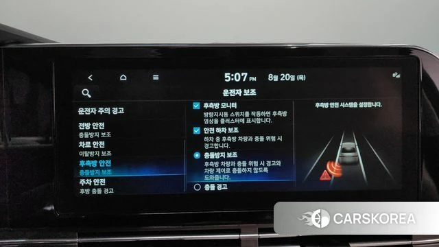 Hyundai The New Grandeur IG 2022 Черный из Кореи, фото 6