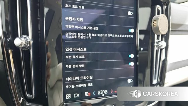 Volvo XC40 2023 Белый из Кореи, фото 6