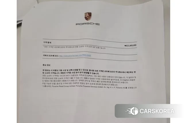 Porsche 911(992) 2020 Белый из Кореи, фото 6