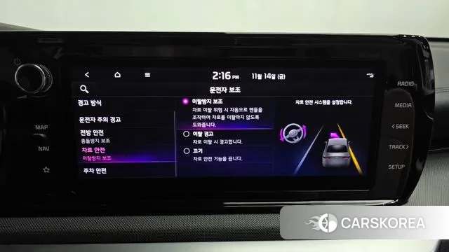 Kia K5 3rd generation 2021 Белый из Кореи, фото 6