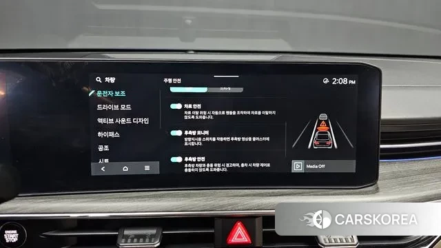 Kia The New K5 3rd generation 2023 Белый из Кореи, фото 6