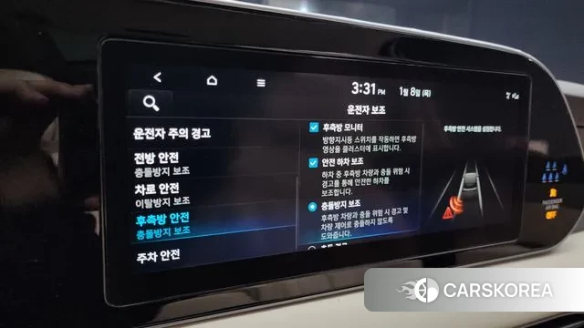 Hyundai Palisade 2022 Белый из Кореи, фото 6