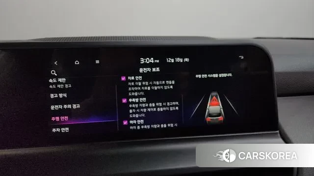 Kia The New Seltos 2025 Белый из Кореи, фото 6