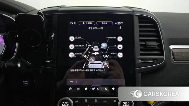 Renault Korea (Samsung) The New QM6 2023 Белый из Кореи, фото 6