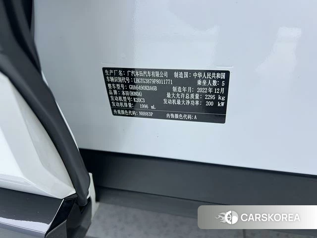 Honda Crown Road 2023 Белый из Китая, фото 6