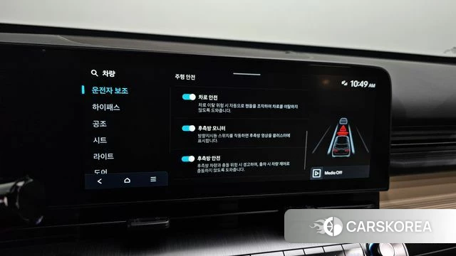 Hyundai Kona (SX2) 2023 Серый из Кореи, фото 6