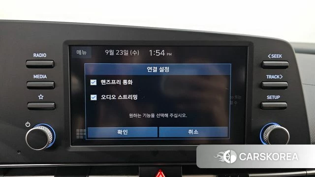 Hyundai Avante Hybrid (CN7) 2020 Серый из Кореи, фото 6