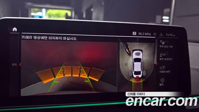 BMW 5 Series (G30) 2021 Белый из Кореи, фото 6