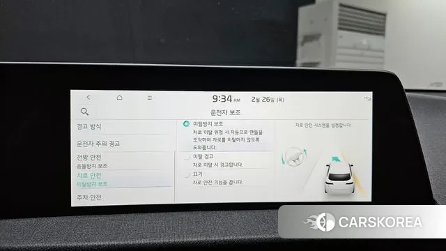 Kia EV6 2022 Белый из Кореи, фото 6