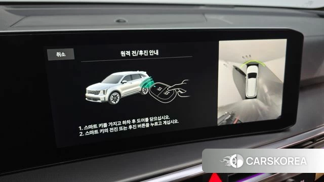 Kia The New Sorento 4th Generation 2024 Белый из Кореи, фото 6