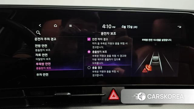 Kia Sportage 5th Generation 2022 Белый из Кореи, фото 6