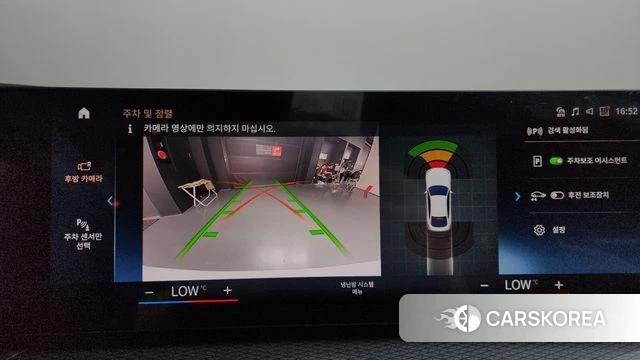 BMW i4 2023 Белый из Кореи, фото 6
