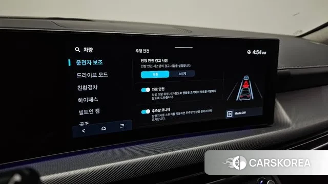 Hyundai Sonata D Edge Hybrid (DN8) 2023 Белый из Кореи, фото 6