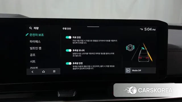 Kia The New Carnival 4th Generation 2024 Белый из Кореи, фото 6