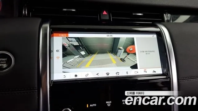 Land Rover Discovery Sports 2nd Generation 2020 Белый из Кореи, фото 6