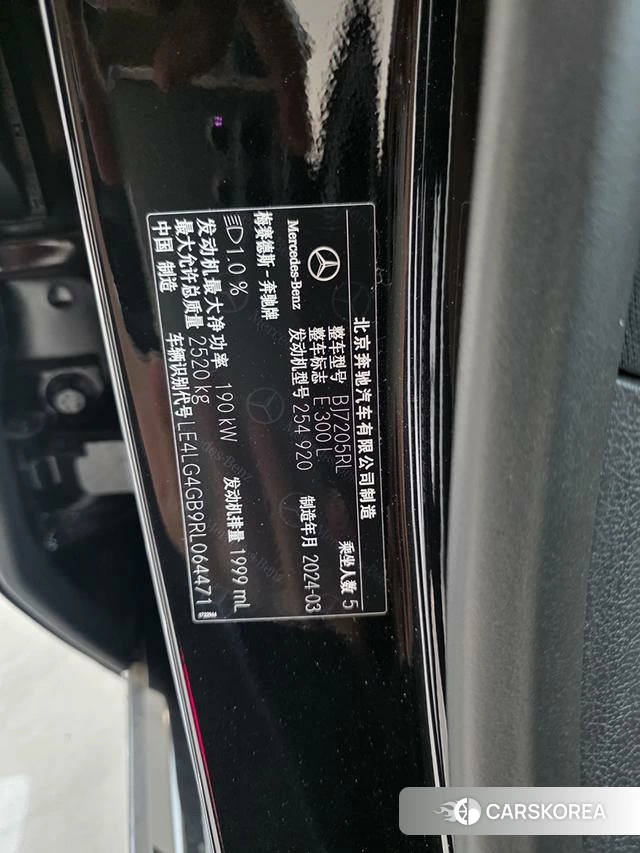 Mercedes-Benz E-class 2024 Черный из Китая, фото 6