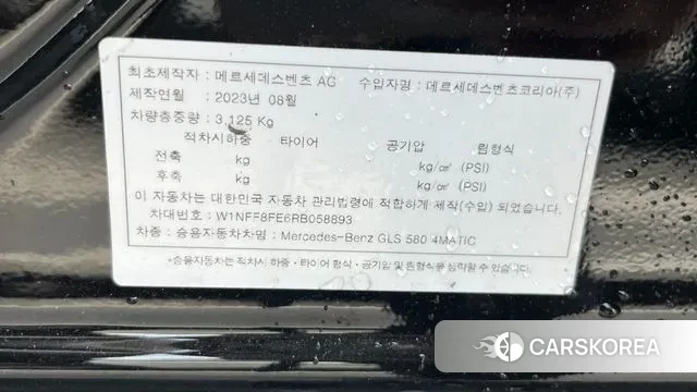 Mercedes-Benz GLS - Class X167 2024 Черный из Кореи, фото 6