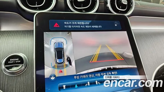 Mercedes-Benz GLC-Class X254 id 2705870 из Кореи 6